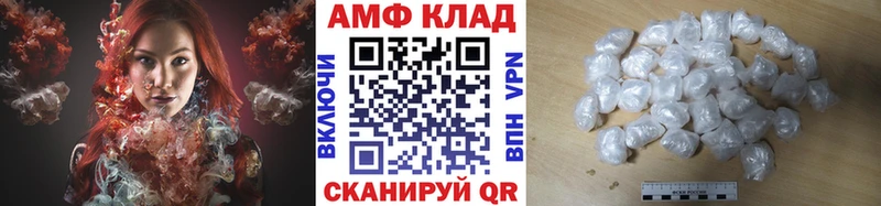 Метамфетамин винт Протвино