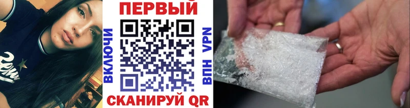Первитин витя  МЕГА зеркало  Протвино 