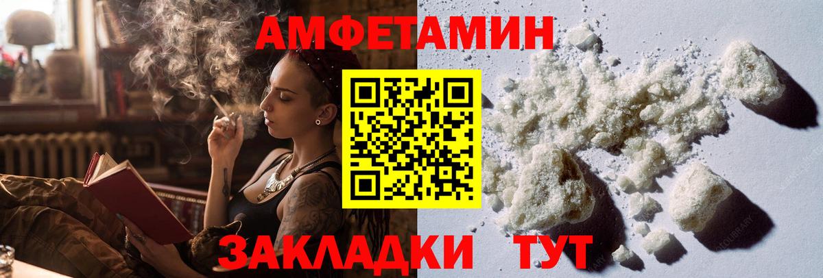 Метамфетамин винт  Вход с VPN  Протвино 