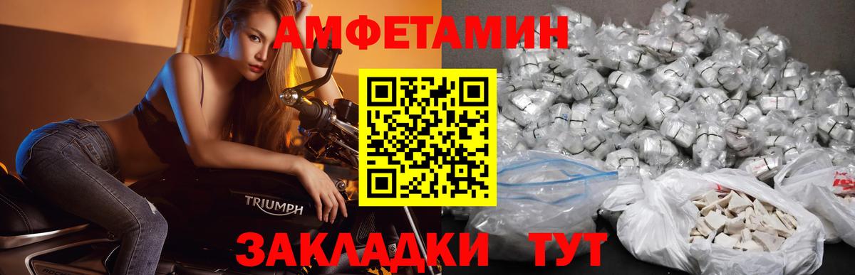 Метамфетамин пудра Протвино