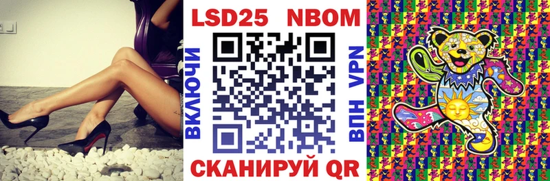 МЕГА ССЫЛКА  хочу   Протвино  Марки 25I-NBOMe 1,5мг 