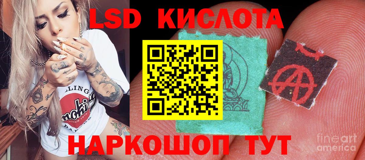 Протвино  Марки N-bome 1500мкг  Марки N-bome 1500мкг  Вход с VPN 