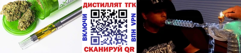 ТГК жижа  Протвино 