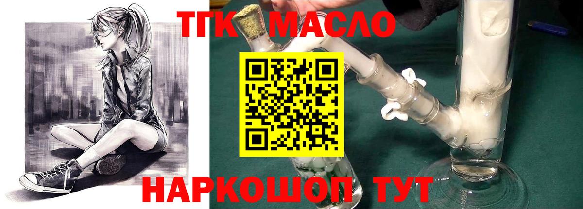 Протвино  Дистиллят ТГК жижа  Вход с VPN 