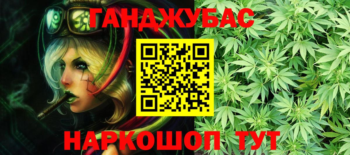 МАРИХУАНА ГИДРОПОН Протвино